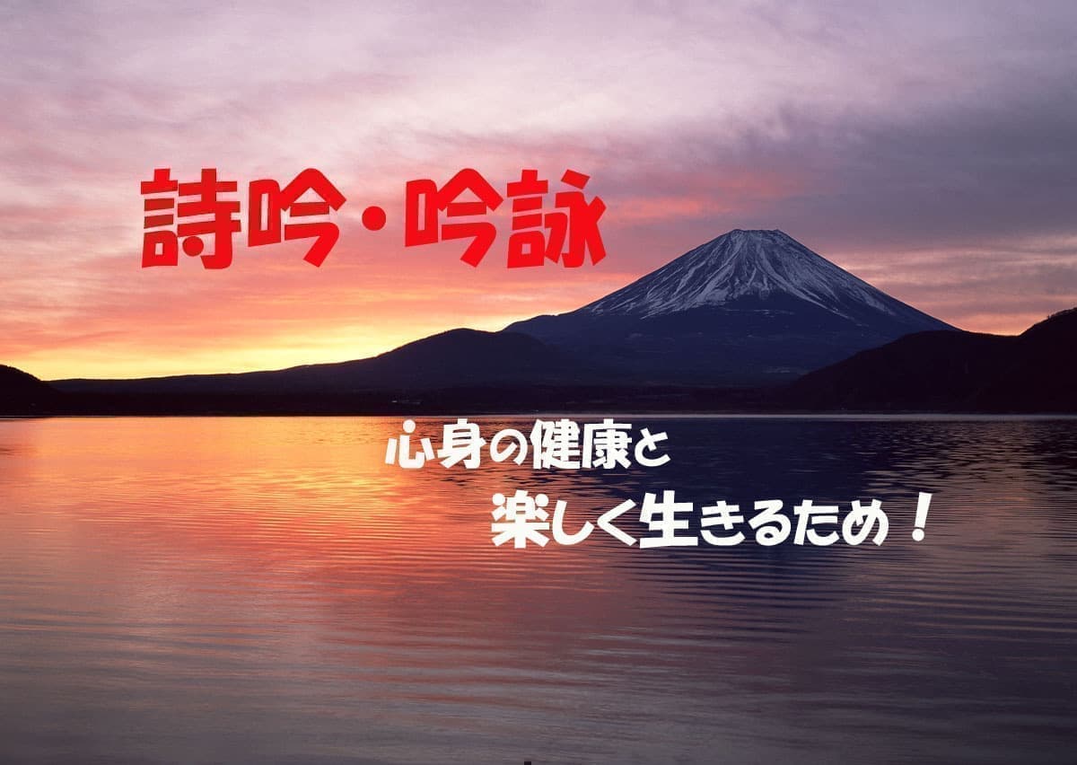富士の写真