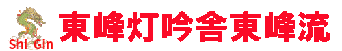 写真、龍、タイトル